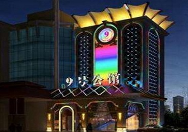 台江好玩开放荤素KTV推荐-九号公馆KTV消费价格口碑点评