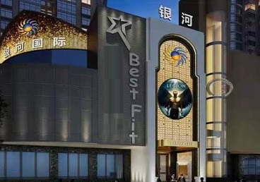 台江KTV荤台花场公主服务好-银河国际KTV花场消费点评